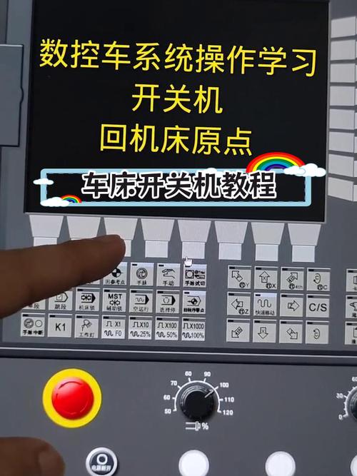 數控機床進給系統維修 | 解決問題的新媒體方法